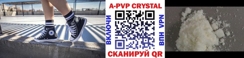 Купить наркотик Пыталово Кокаин  Гашиш  СОЛЬ  Бошки Шишки 
