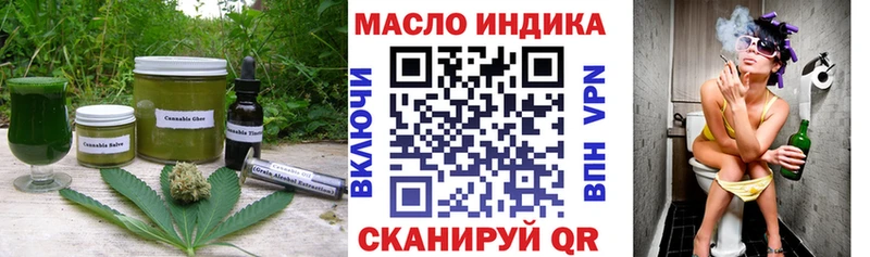 Еда ТГК марихуана Пыталово