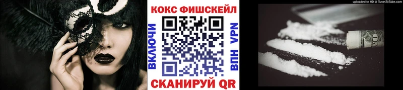 ссылка на мегу онион  Пыталово  КОКАИН 97% 