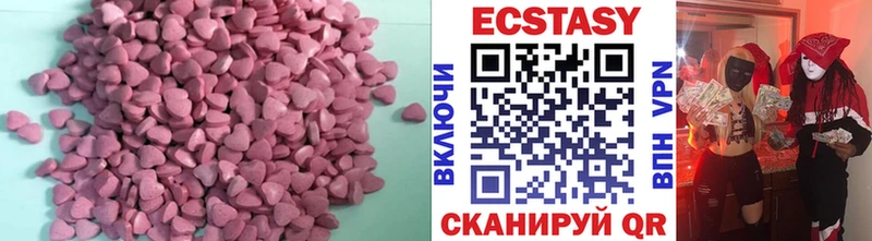 kraken ONION  Пыталово  ЭКСТАЗИ XTC 
