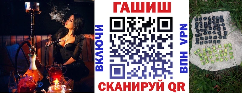 Гашиш Cannabis Пыталово