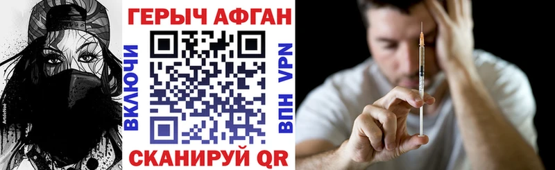 ГЕРОИН Heroin  Пыталово 