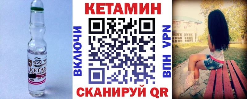 купить наркотик  Пыталово  Кетамин VHQ 