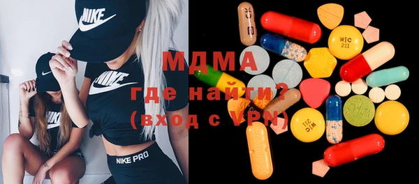 метадон Армянск
