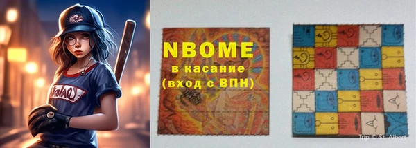 метадон Армянск