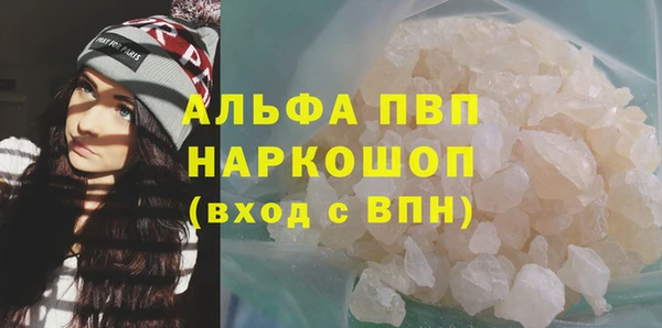 прущий лед Аркадак