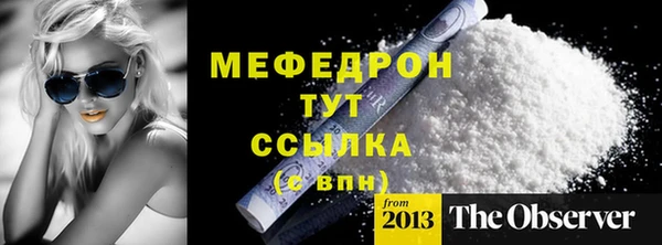 марки lsd Арсеньев