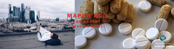 метадон Армянск