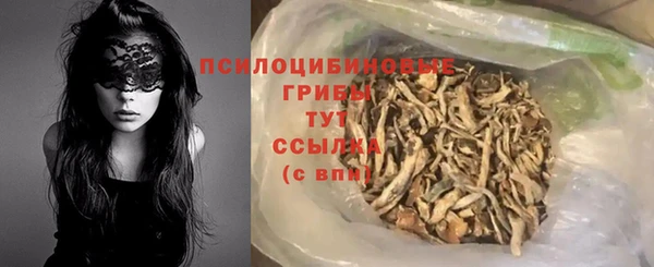 марки lsd Арсеньев