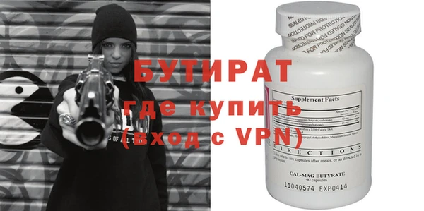 прущий лед Аркадак