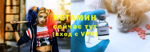 марки lsd Арсеньев