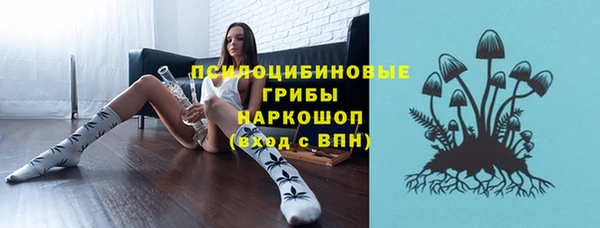 марки lsd Арсеньев