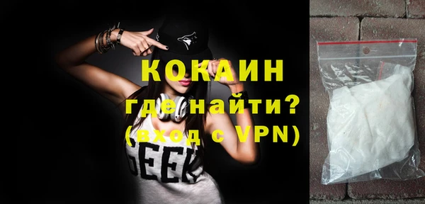 прущий лед Аркадак