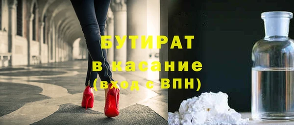 прущий лед Аркадак