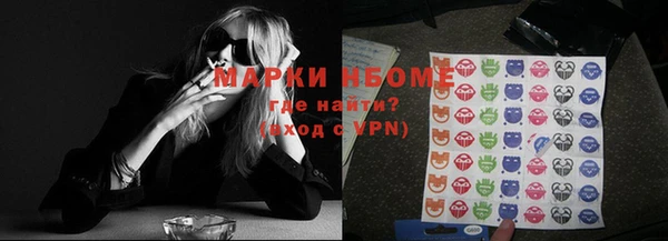 метадон Армянск