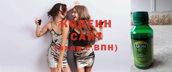 марки lsd Арсеньев