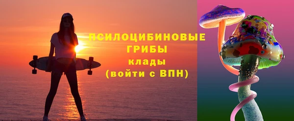 марки lsd Арсеньев