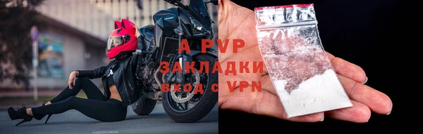 марки lsd Арсеньев