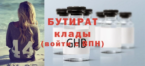 метадон Армянск