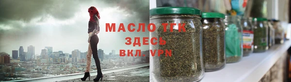 марки lsd Арсеньев