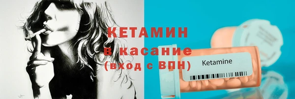 метадон Армянск
