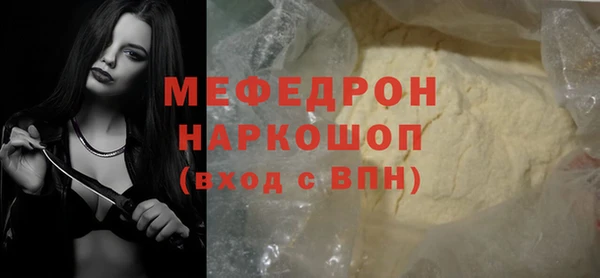 метадон Армянск