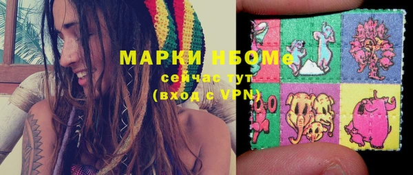 марки lsd Арсеньев