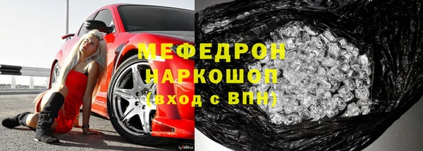 метадон Армянск