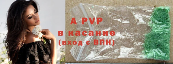 марки lsd Арсеньев