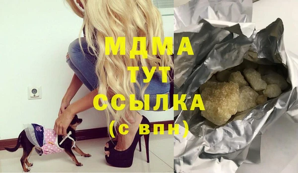 метадон Армянск