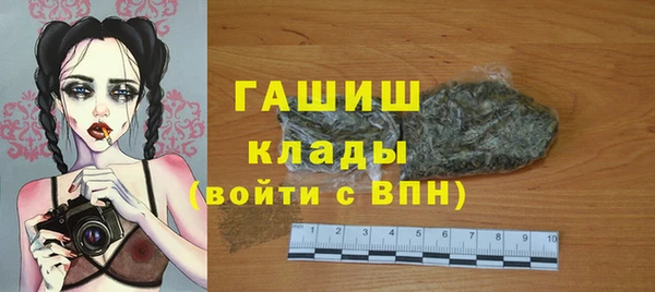 прущий лед Аркадак