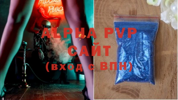 марки lsd Арсеньев