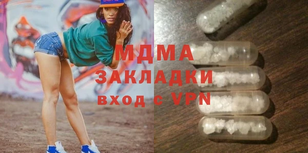 марки lsd Арсеньев