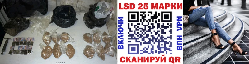 LSD-25 экстази кислота  что такое наркотик  OMG вход  Пыталово 