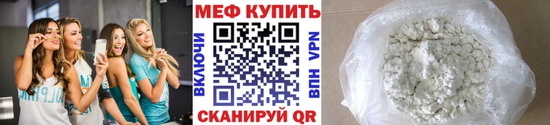 Мефедрон  Пыталово