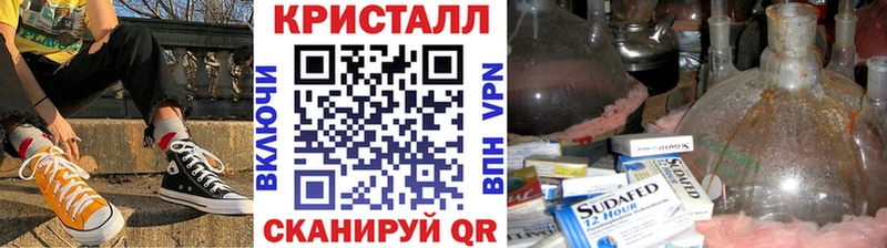купить  сайты  Пыталово  МЕТАМФЕТАМИН Methamphetamine 