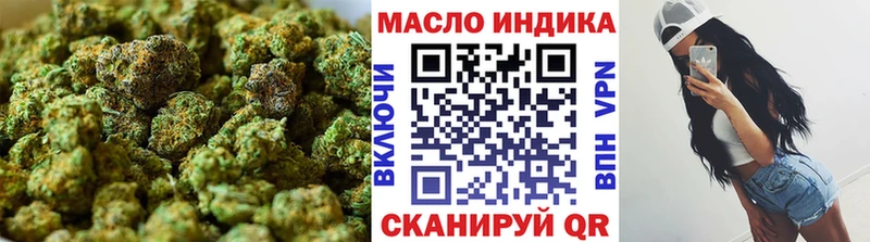 Дистиллят ТГК THC oil Пыталово