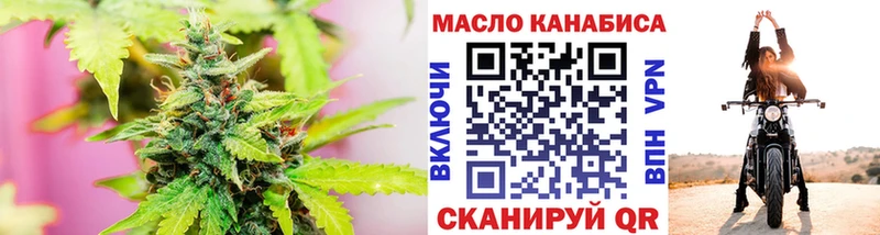 гидра как зайти  Пыталово  ТГК THC oil 